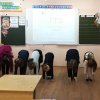 Урок ГТО